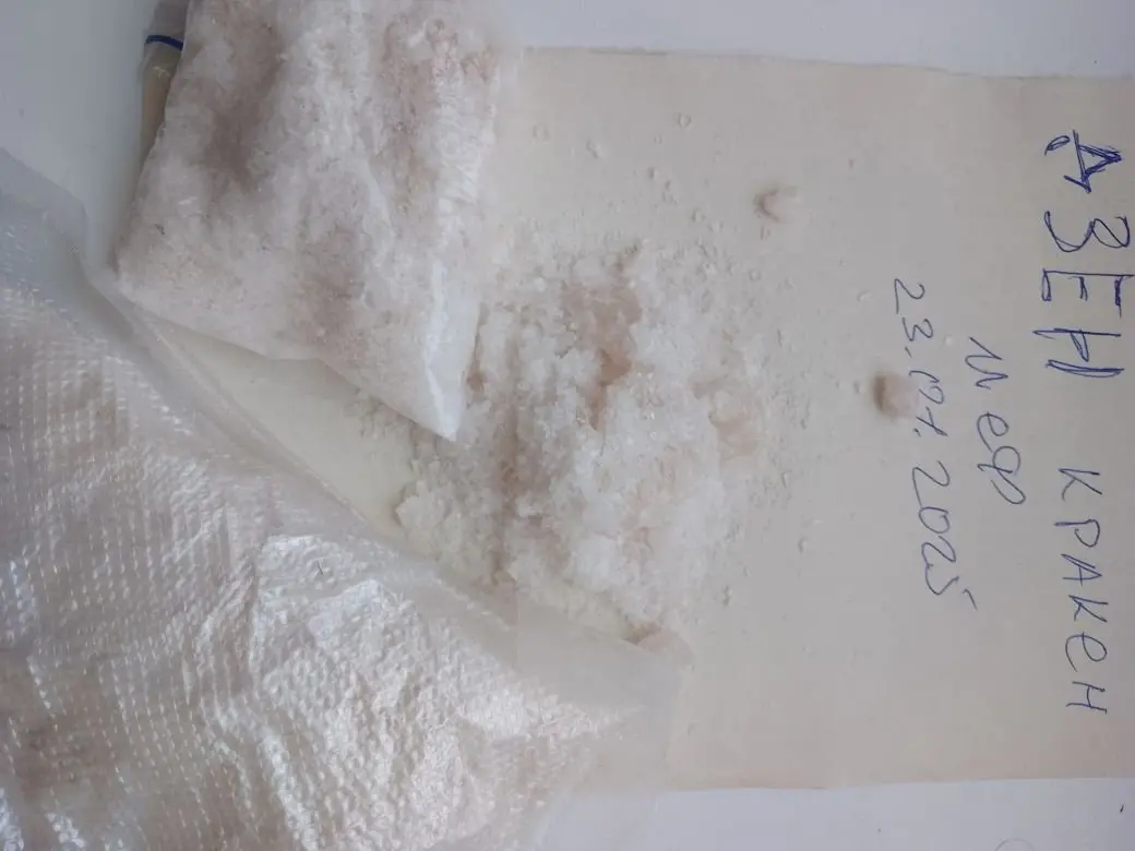 Купить гашиш, бошки Сапа
